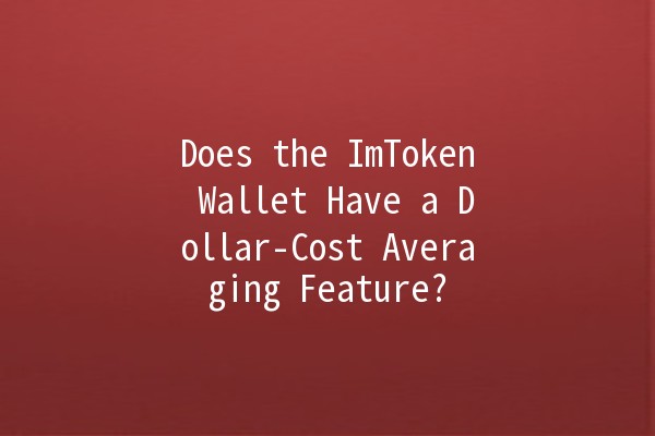 Does the ImToken Wallet Have a Dollar-Cost Averaging Feature?